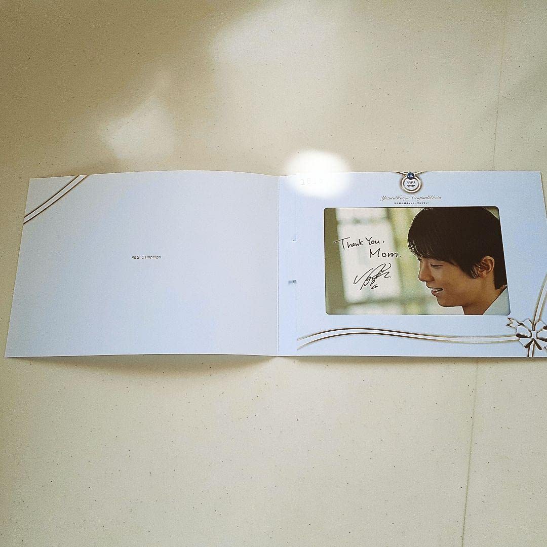 羽生結弦 P&G メッセージ入りフォトカード/ブロマイド② 羽生結弦のポストカードブックを2冊同時に発売！ 華麗な演技写真から
